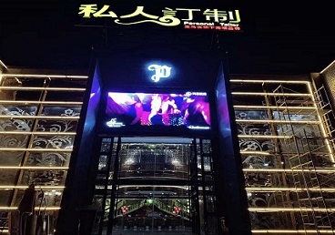 新邵中低档荤素KTV少爷会所体验-私人定制KTV消费荤素点评