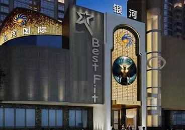 新邵KTV荤台花场男公关服务好-银河国际KTV花场消费点评